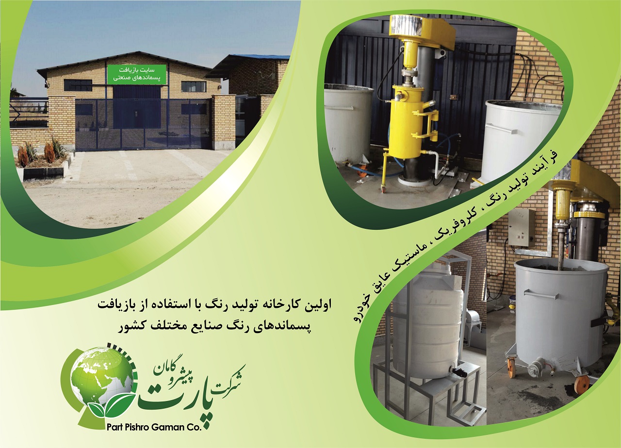 سایت