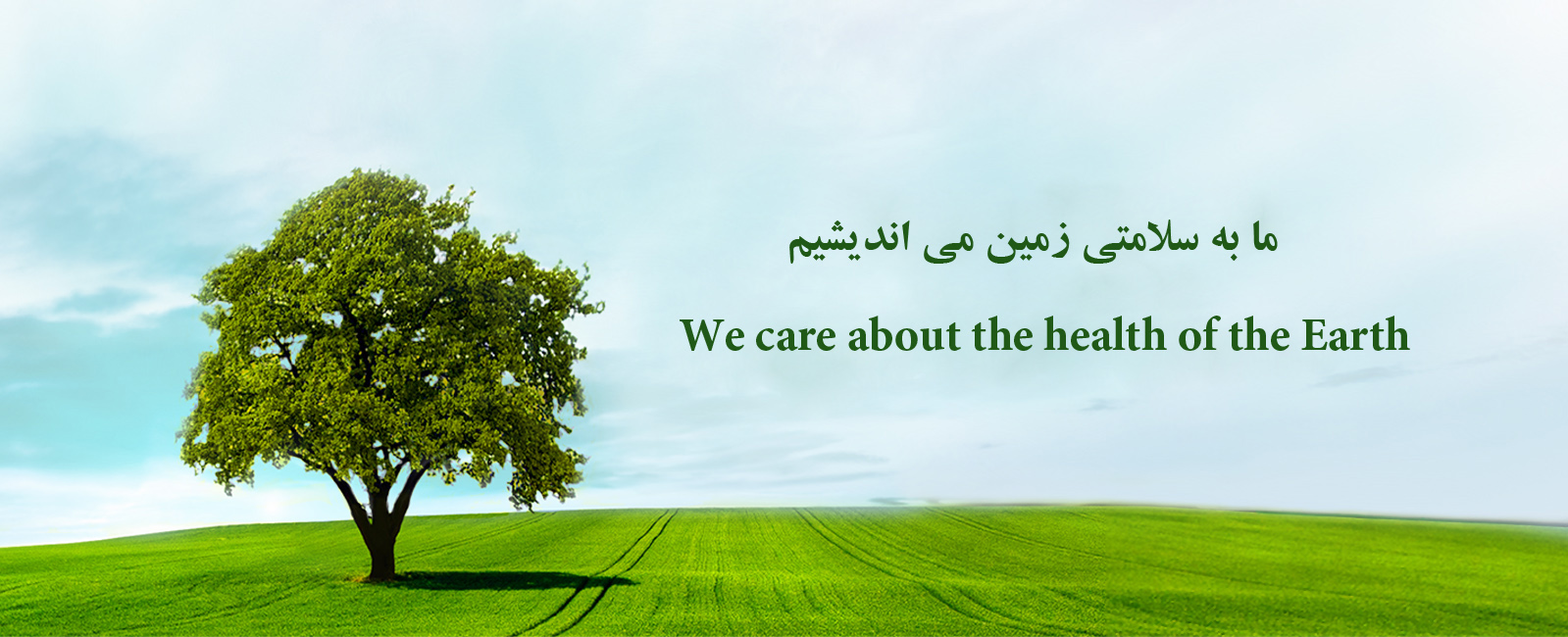 اسلاید 2